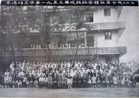 1953全體社員